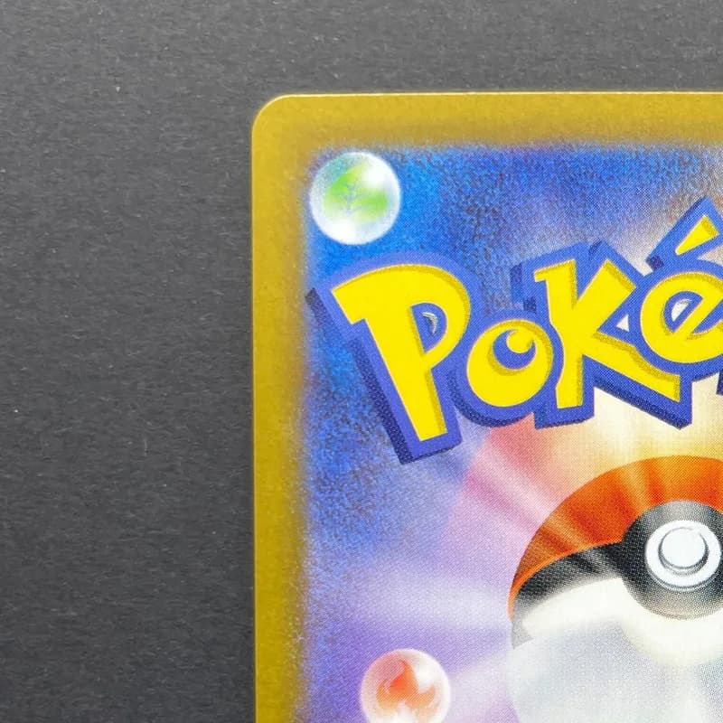 Yamask AR 119/086 Pokemon card White Flare sv11W (1.NM) thumbnail 8