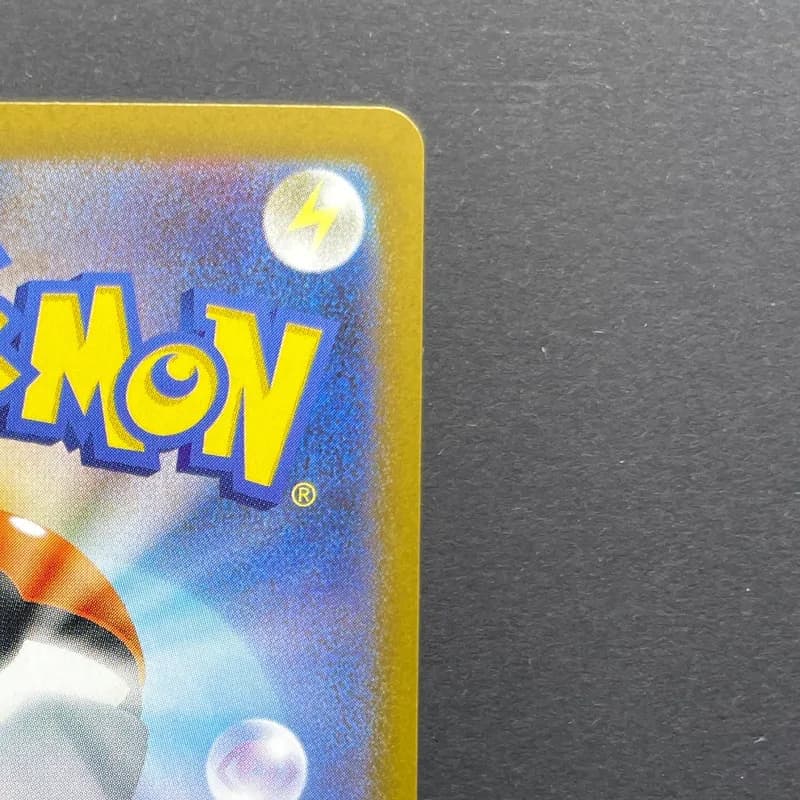 Yamask AR 119/086 Pokemon card White Flare sv11W (1.NM) thumbnail 7