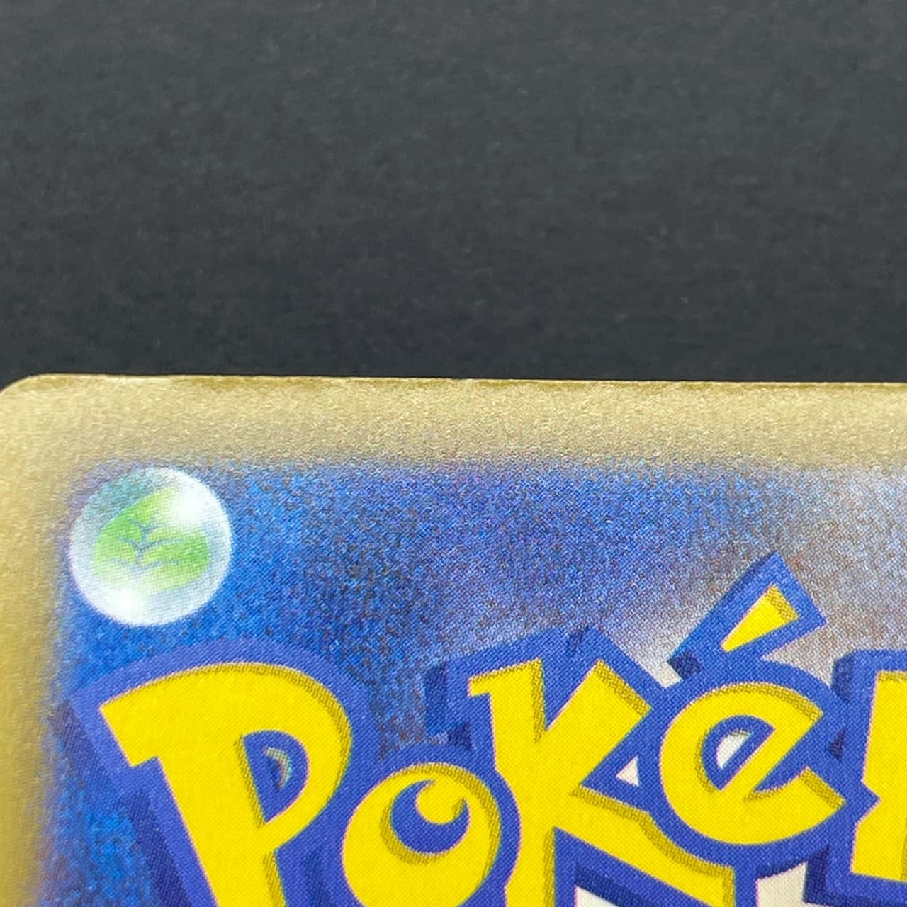 Primarina AR 085/081 Pokemon card Abyss Eye M5 (1.NM) thumbnail 12
