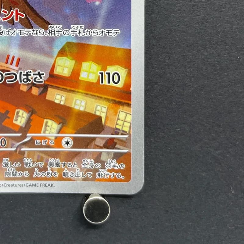 Talonflame AR 083/080 Pokemon card Nihil Zero M3 (1.NM) thumbnail 5