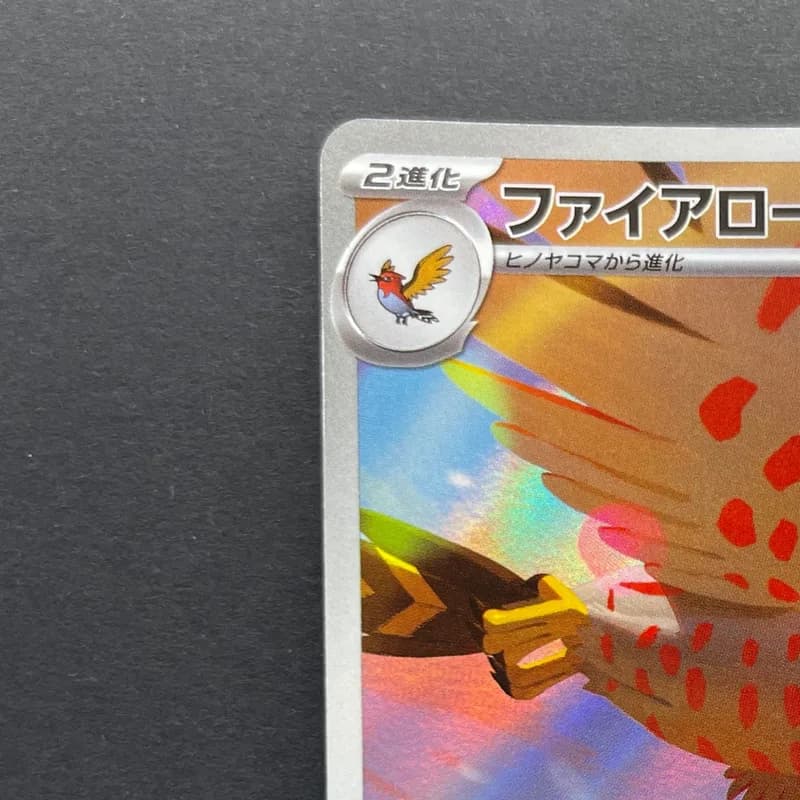 Talonflame AR 083/080 Pokemon card Nihil Zero M3 (1.NM) thumbnail 4