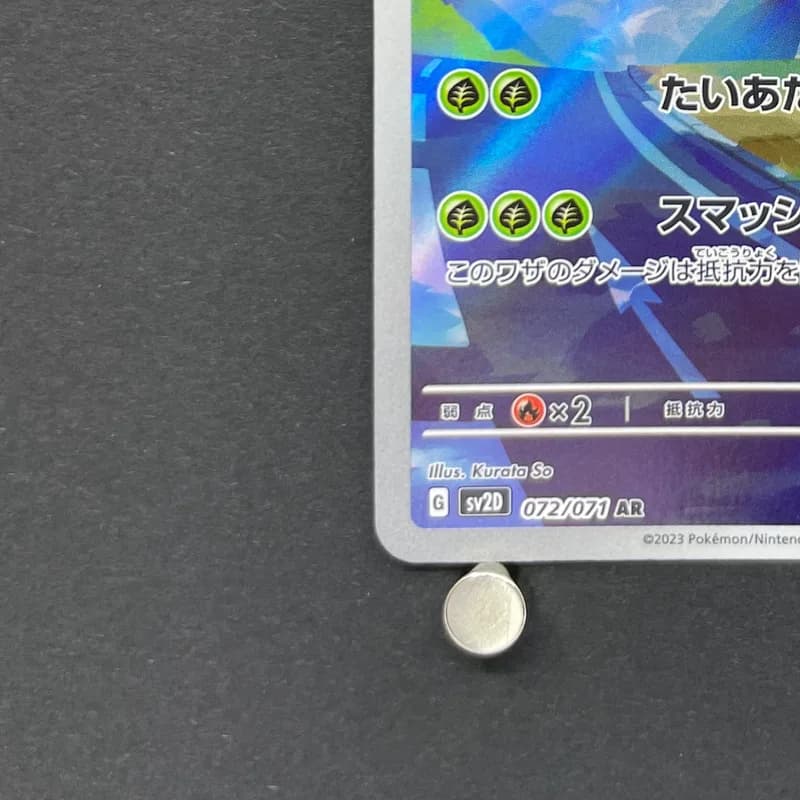 Heracross AR 072/071 Pokemon card Clay Burst sv2d (1.NM) thumbnail 6