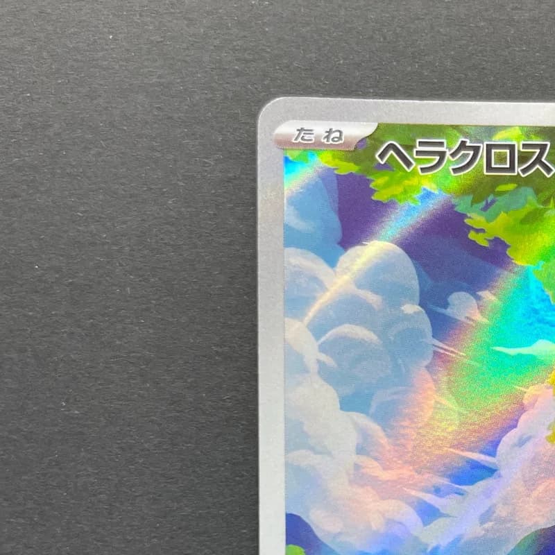 Heracross AR 072/071 Pokemon card Clay Burst sv2d (1.NM) thumbnail 4