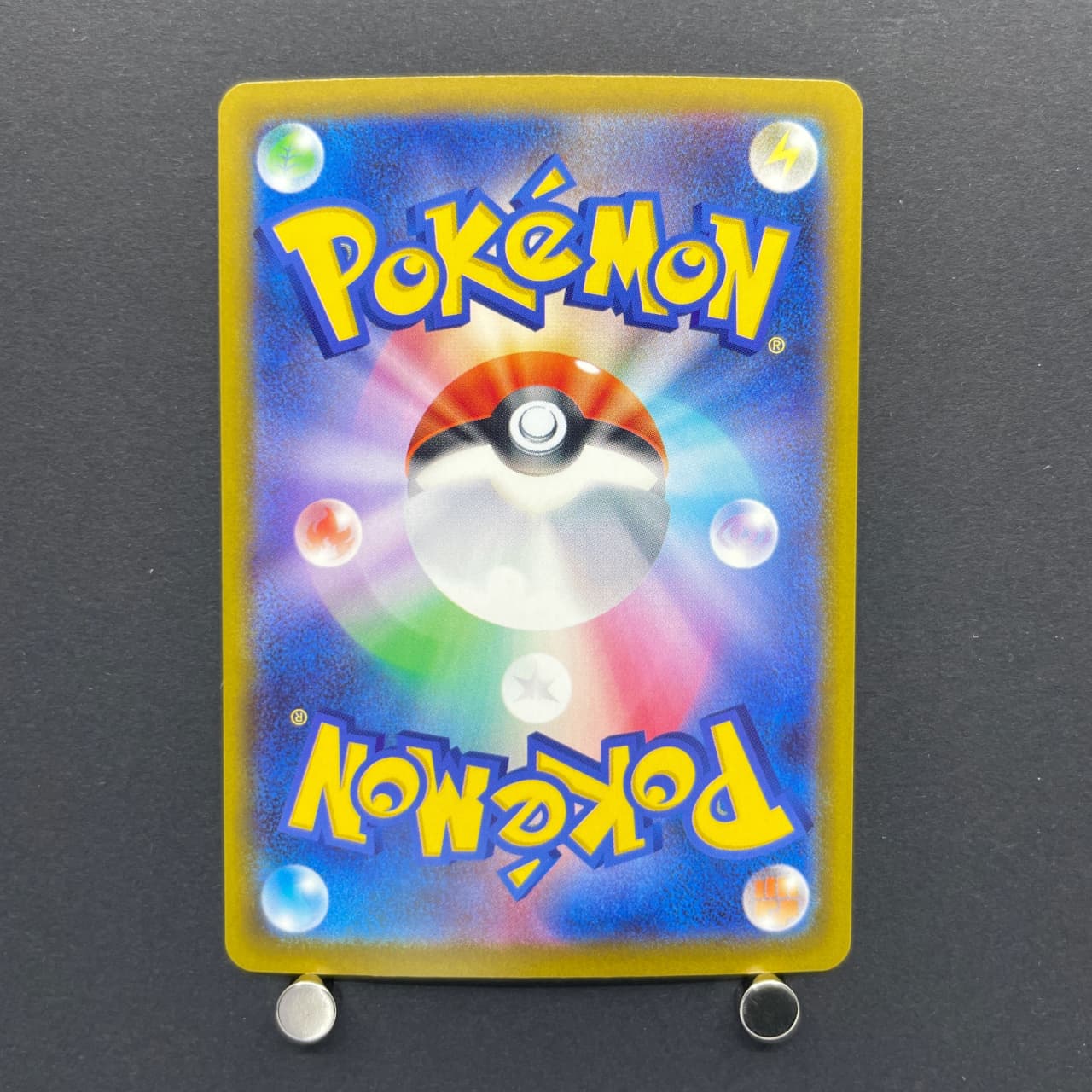 Team Rocket's Dugtrio AR 206/193 Pokemon card Mega Dream ex M2a (1.NM) — image 7