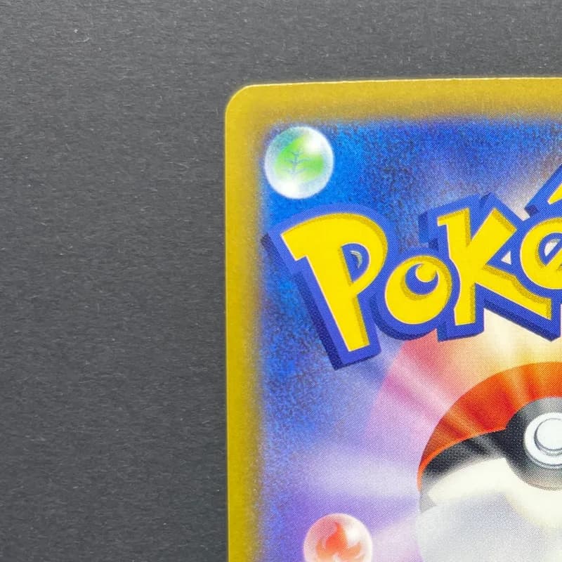 Team Rocket's Dugtrio AR 206/193 Pokemon card Mega Dream ex M2a (1.NM) — image 4