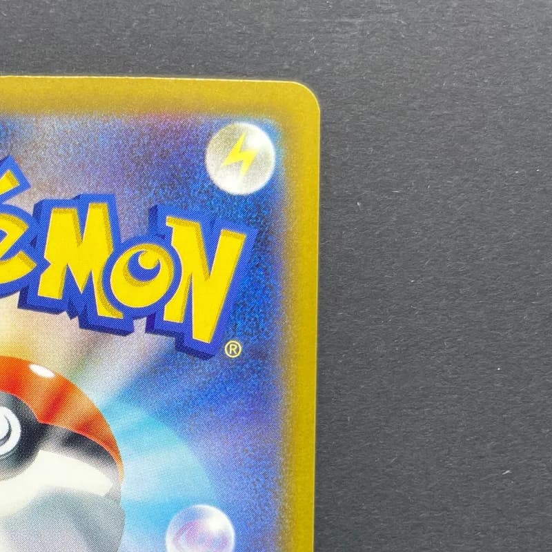 Team Rocket's Dugtrio AR 206/193 Pokemon card Mega Dream ex M2a (1.NM) — image 3