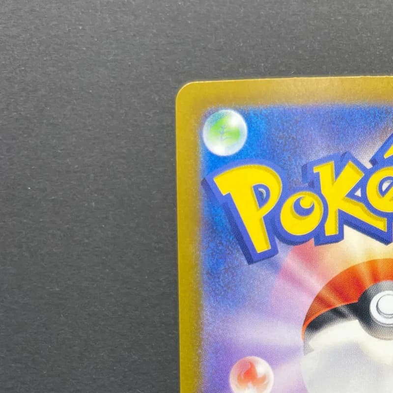 Chimecho AR 106/101 Pokemon card Mask of Change sv6 (1.NM) thumbnail 8
