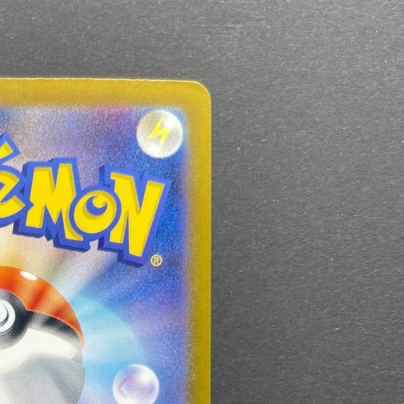 Chimecho AR 106/101 Pokemon card Mask of Change sv6 (1.NM) thumbnail 7