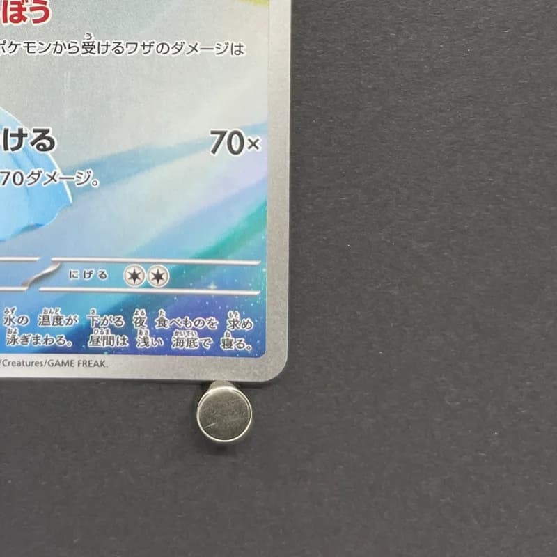 Dewgong AR 084/080 Pokemon card Inferno X M2 (2.LP) thumbnail 5