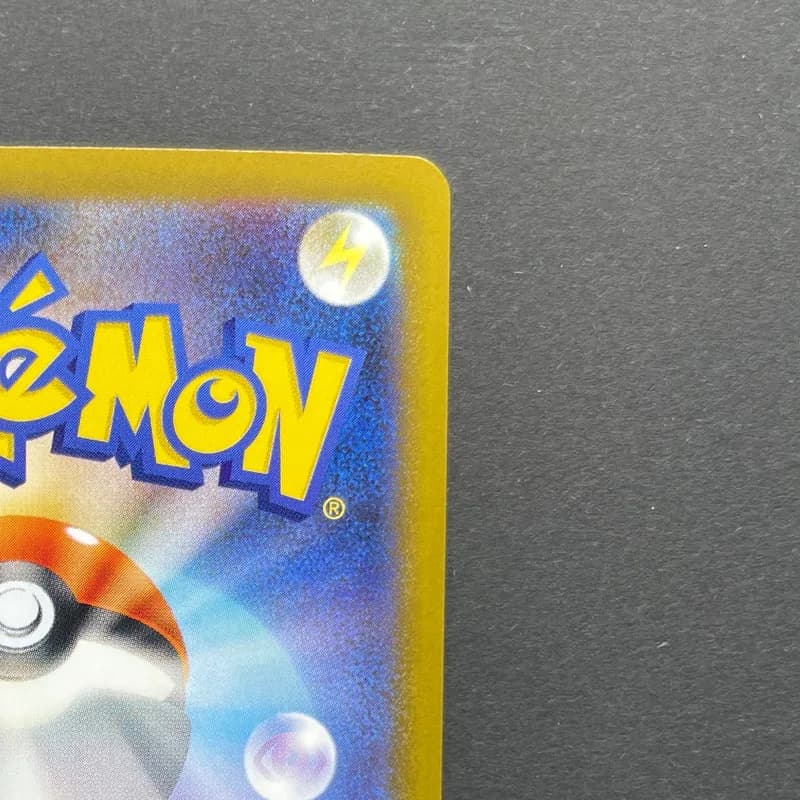 Dewgong AR 084/080 Pokemon card Inferno X M2 (2.LP) thumbnail 7