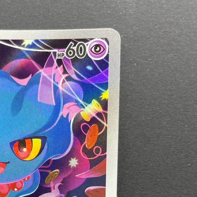 Misdreavus AR 202/193 Pokemon card Mega Dream ex M2a (1.NM) thumbnail 3