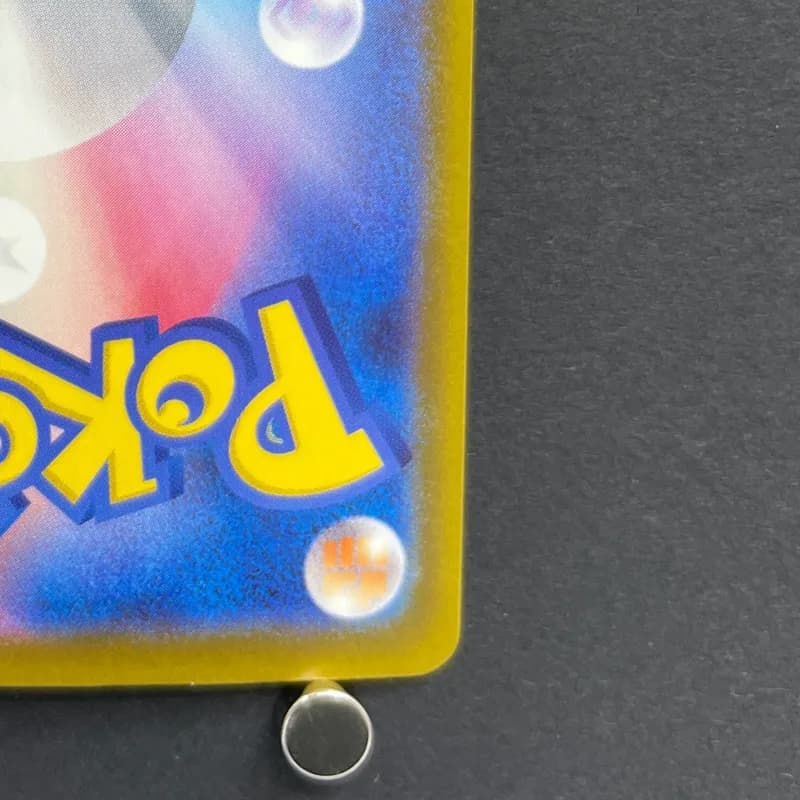 Misdreavus AR 202/193 Pokemon card Mega Dream ex M2a (1.NM) thumbnail 9