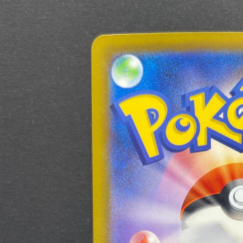 Misdreavus AR 202/193 Pokemon card Mega Dream ex M2a (1.NM) thumbnail 8