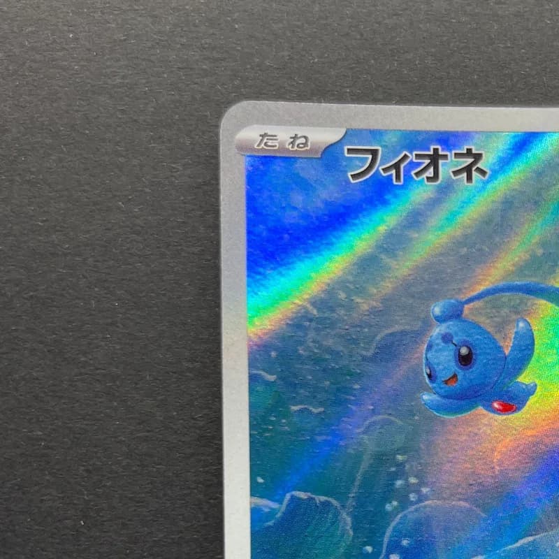 Phione AR 071/066 Pokemon card Crimson Haze sv5a (1.NM) thumbnail 4