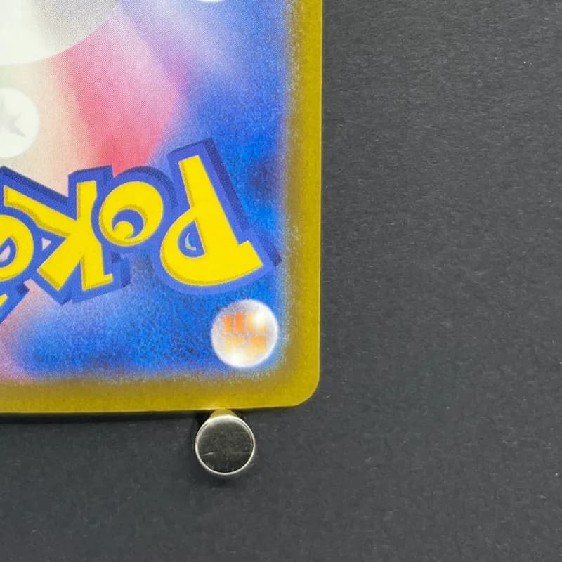 Ethan's Magcargo AR 197/193 Pokemon card Mega Dream ex M2a (1.NM) thumbnail 9