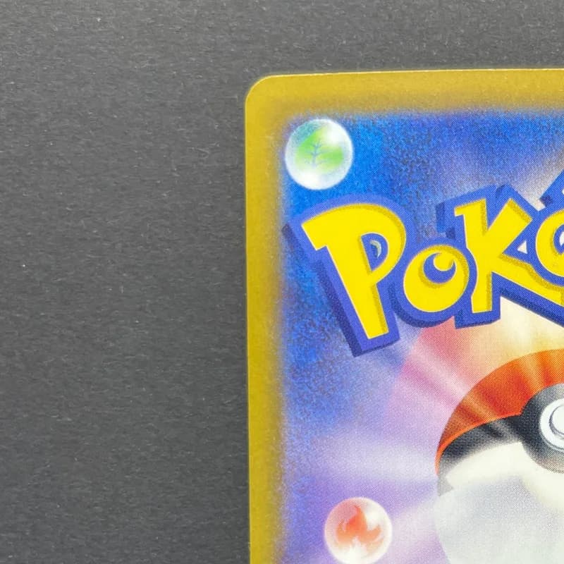Ethan's Magcargo AR 197/193 Pokemon card Mega Dream ex M2a (1.NM) thumbnail 8