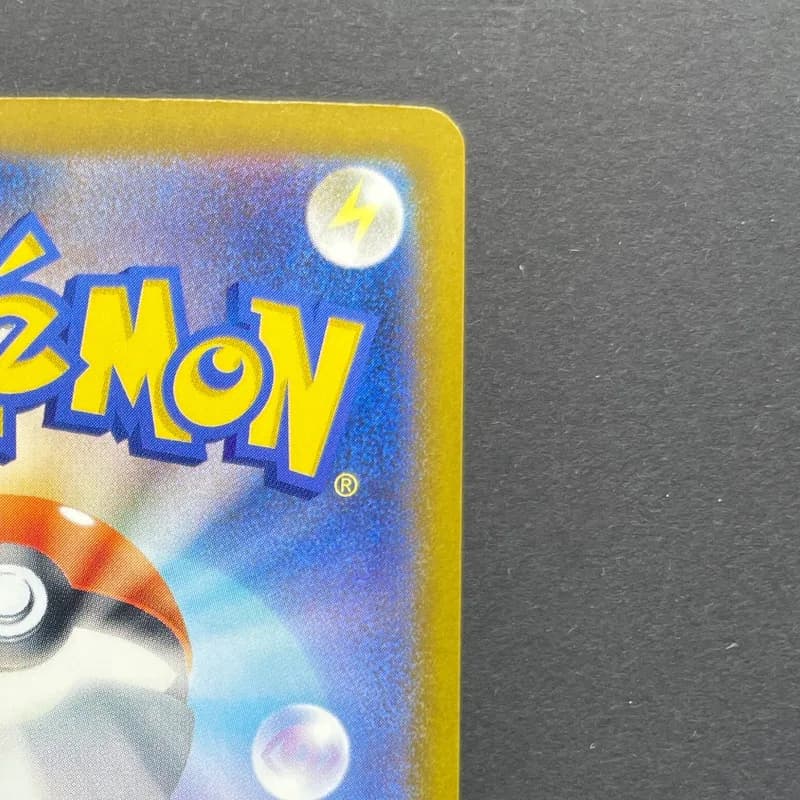 Ethan's Magcargo AR 197/193 Pokemon card Mega Dream ex M2a (1.NM) thumbnail 7