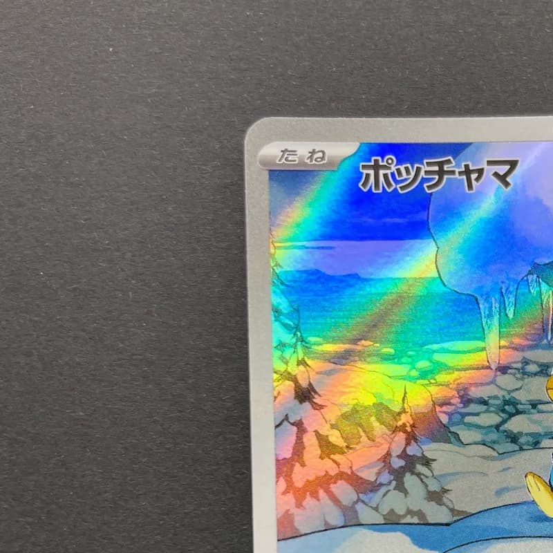 Piplup AR 085/080 Pokemon card Inferno X M2 (1.NM) thumbnail 4