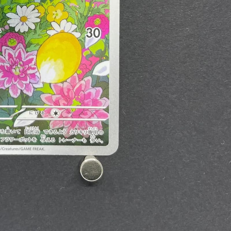 Fomantis AR 082/081 Pokemon card Abyss Eye M5 (1.NM) thumbnail 5