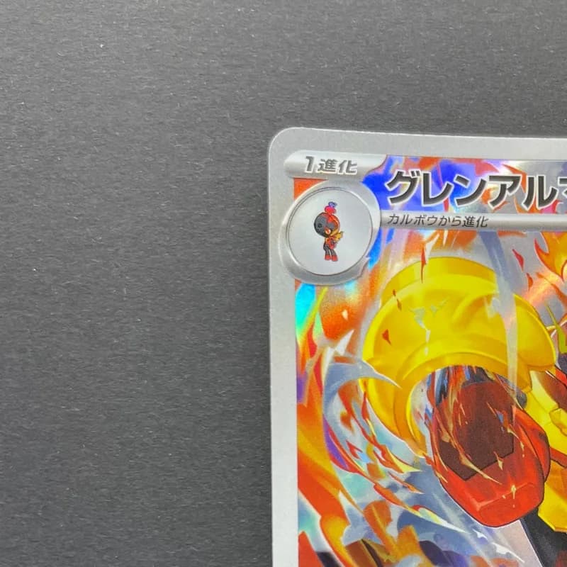 Armarouge AR 083/081 Pokemon card Abyss Eye M5 (1.NM) thumbnail 4