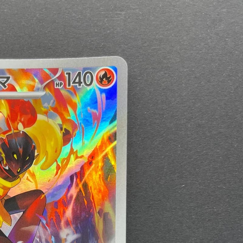 Armarouge AR 083/081 Pokemon card Abyss Eye M5 (1.NM) thumbnail 3