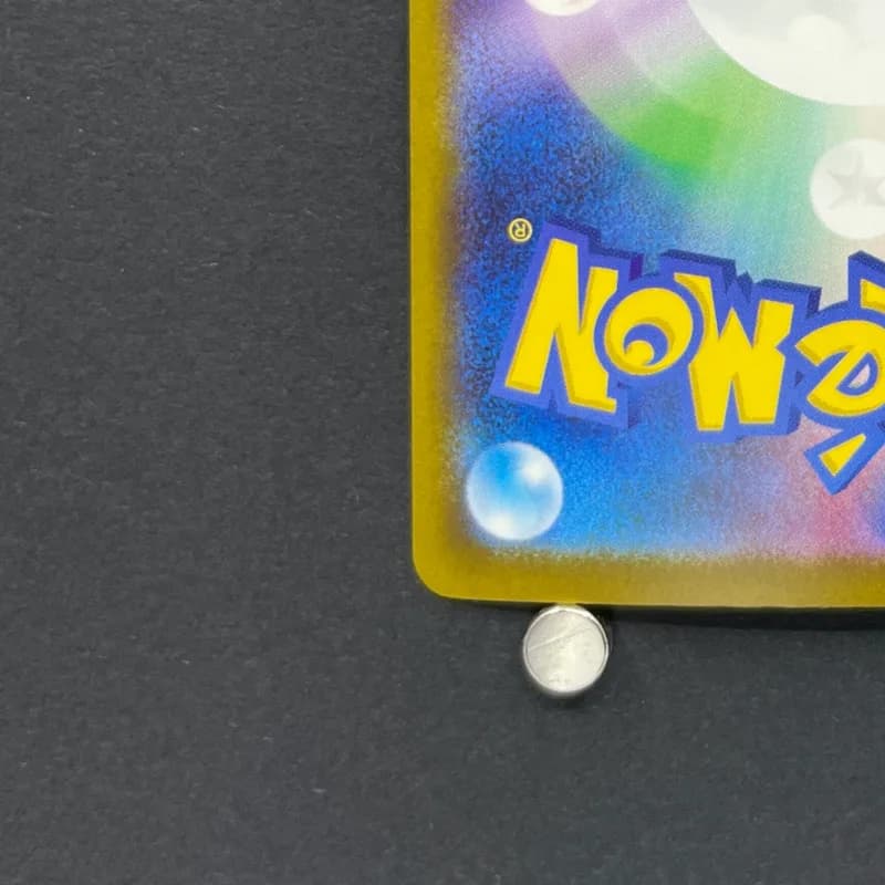 Armarouge AR 083/081 Pokemon card Abyss Eye M5 (1.NM) thumbnail 10