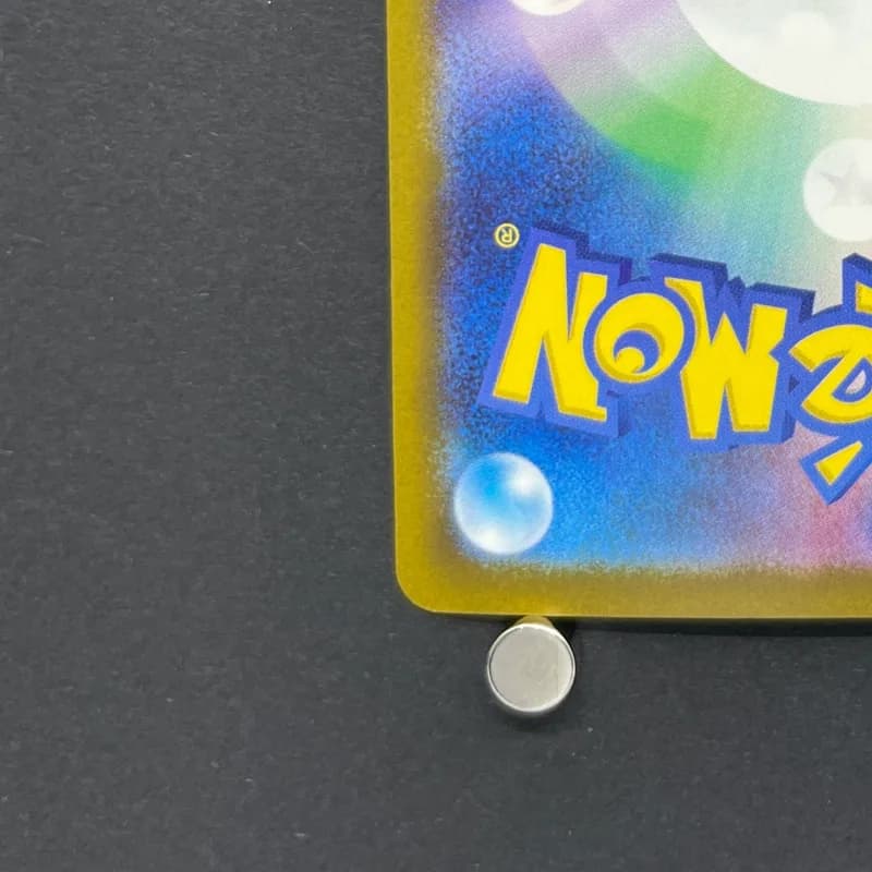 Beautifly AR 194/193 Pokemon card Mega Dream ex M2a (1.NM) thumbnail 10