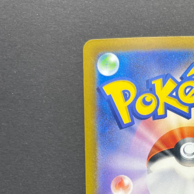 Beautifly AR 194/193 Pokemon card Mega Dream ex M2a (1.NM) thumbnail 8