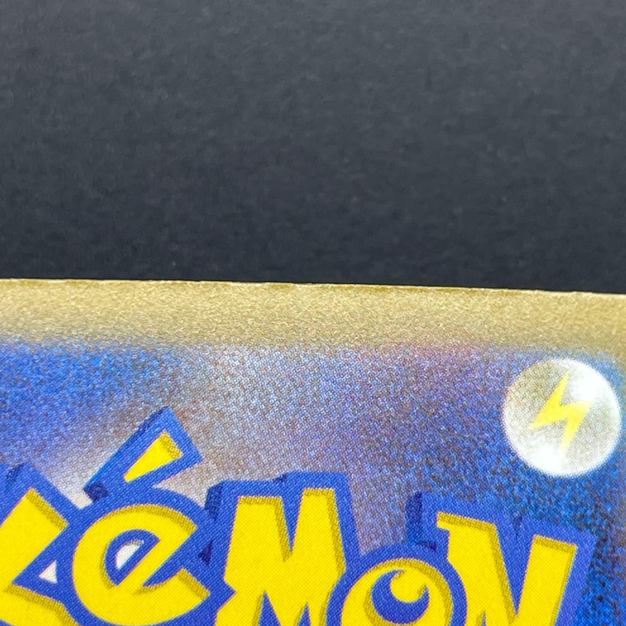 Manectric AR 086/081 Pokemon card Abyss Eye M5 (2.LP) thumbnail 14