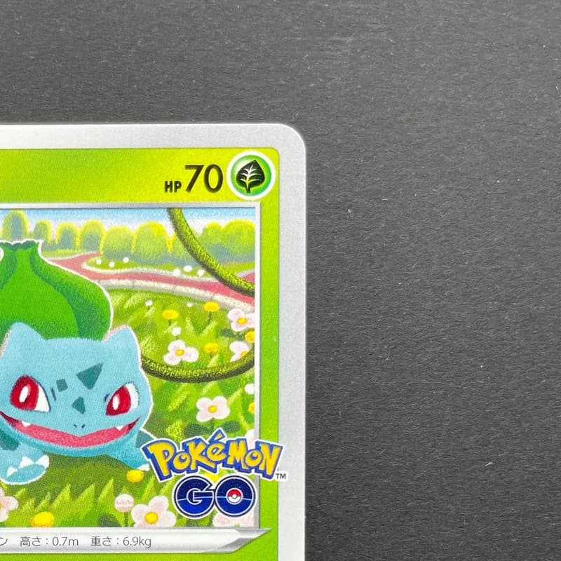 Bulbasaur 287/S-P Pokemon card Promo (2.LP) thumbnail 3