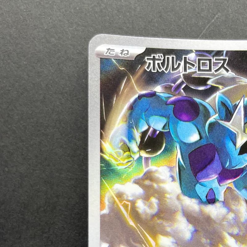 Thundurus  AR 120/086 Pokemon card Black Bolt sv11B (1.NM) thumbnail 4