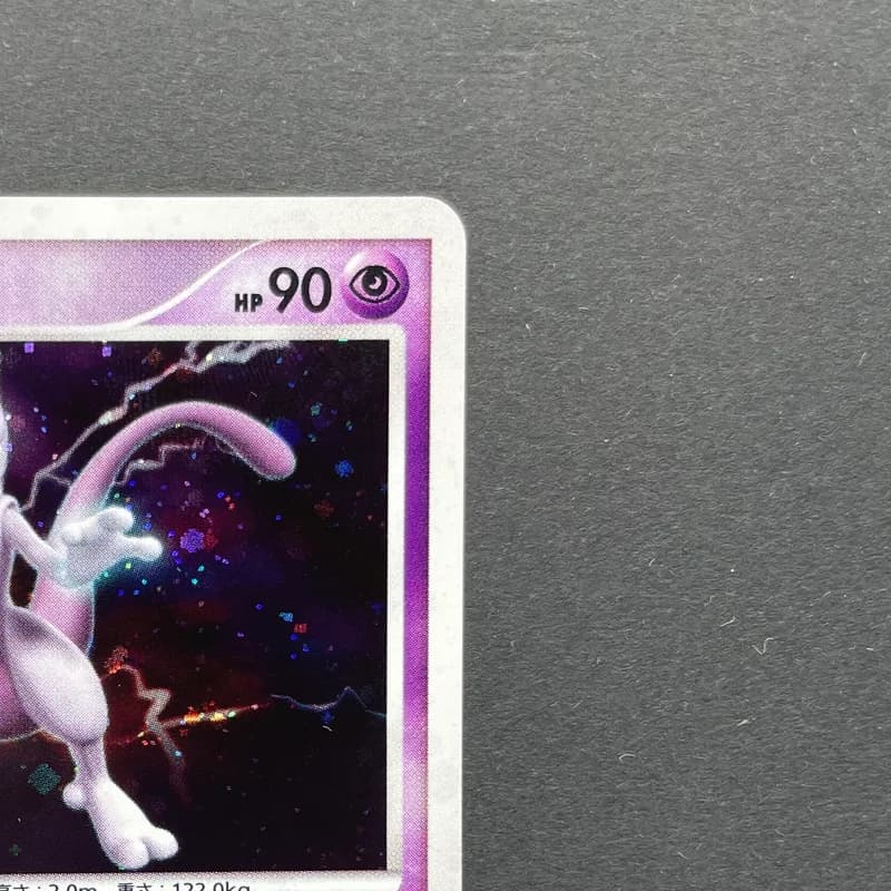 Mewtwo DPBP#181 Pokemon card Dawn Dash DP4 (2.LP) thumbnail 3