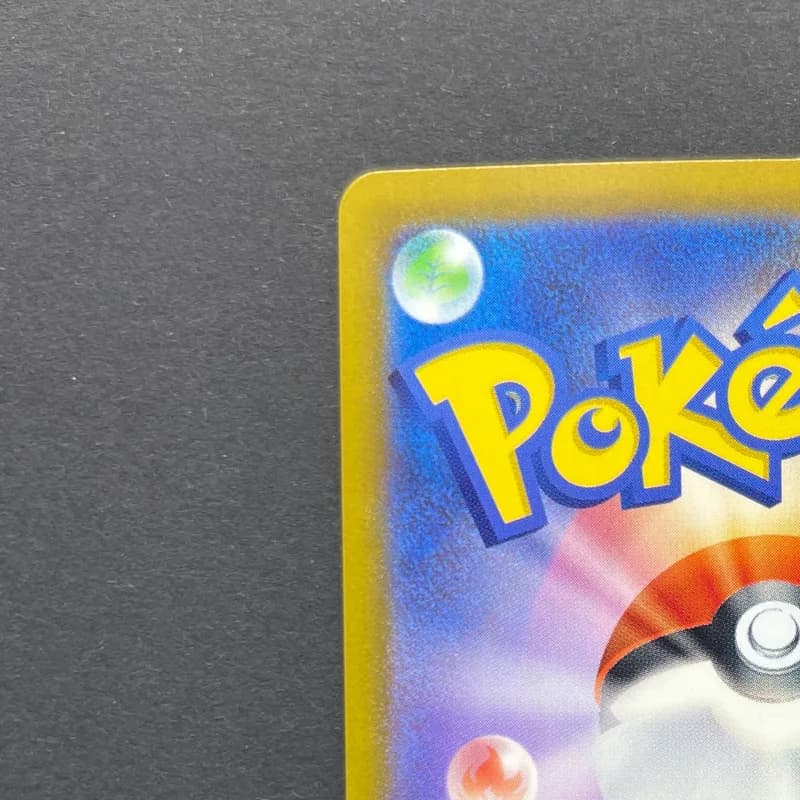 Froakie AR 086/083 Pokemon card Ninja Spinner M4 (2.LP) thumbnail 8