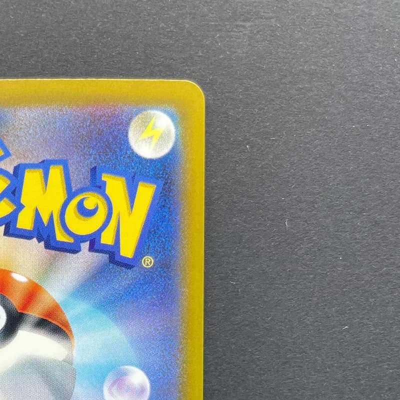 Froakie AR 086/083 Pokemon card Ninja Spinner M4 (2.LP) thumbnail 7