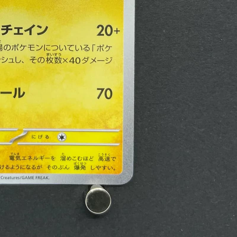 Electrode S 239/190 Pokemon card Shiny Treasure ex sv4a (1.NM) thumbnail 5