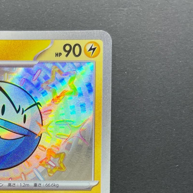 Electrode S 239/190 Pokemon card Shiny Treasure ex sv4a (1.NM) thumbnail 3