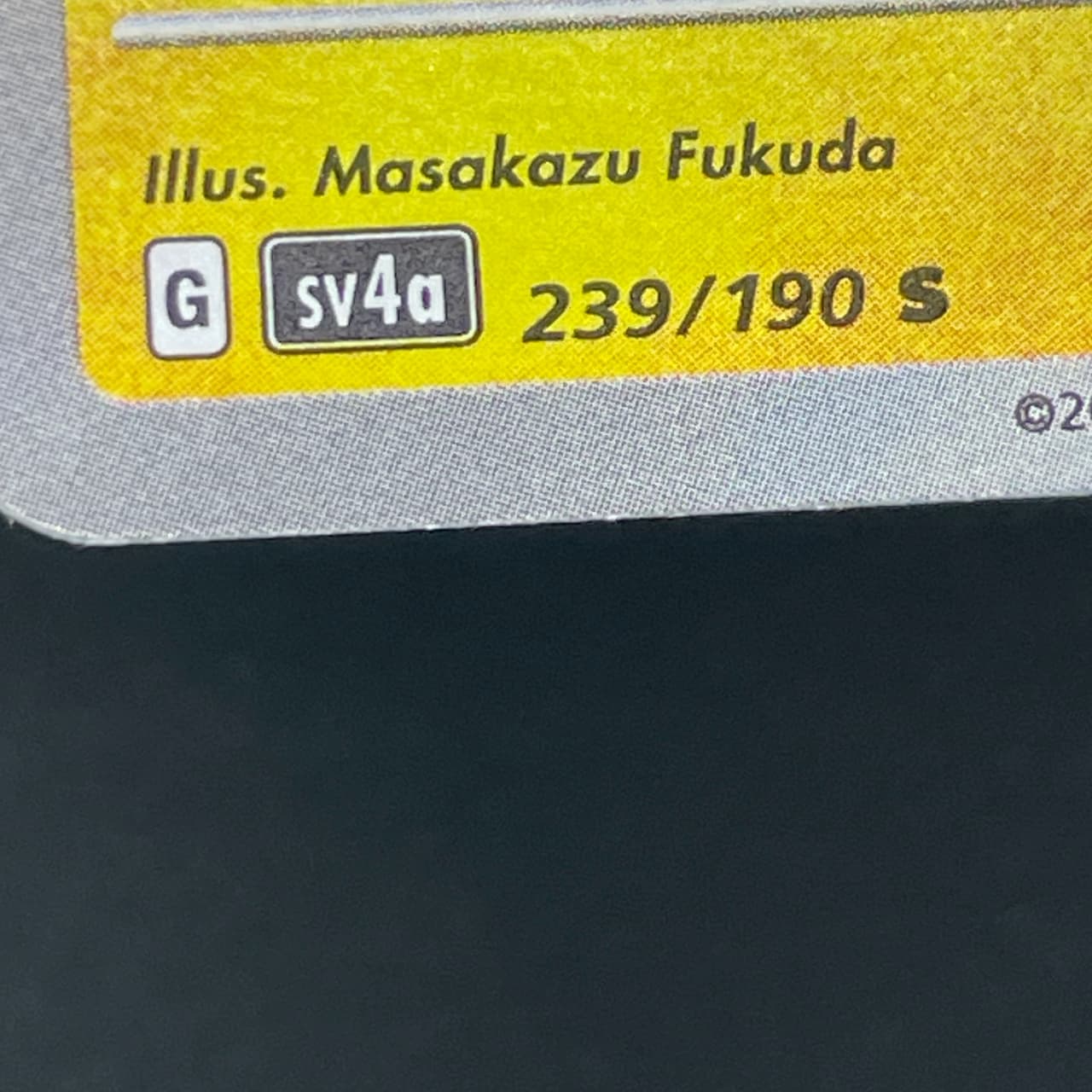 Electrode S 239/190 Pokemon card Shiny Treasure ex sv4a (1.NM) — image 19