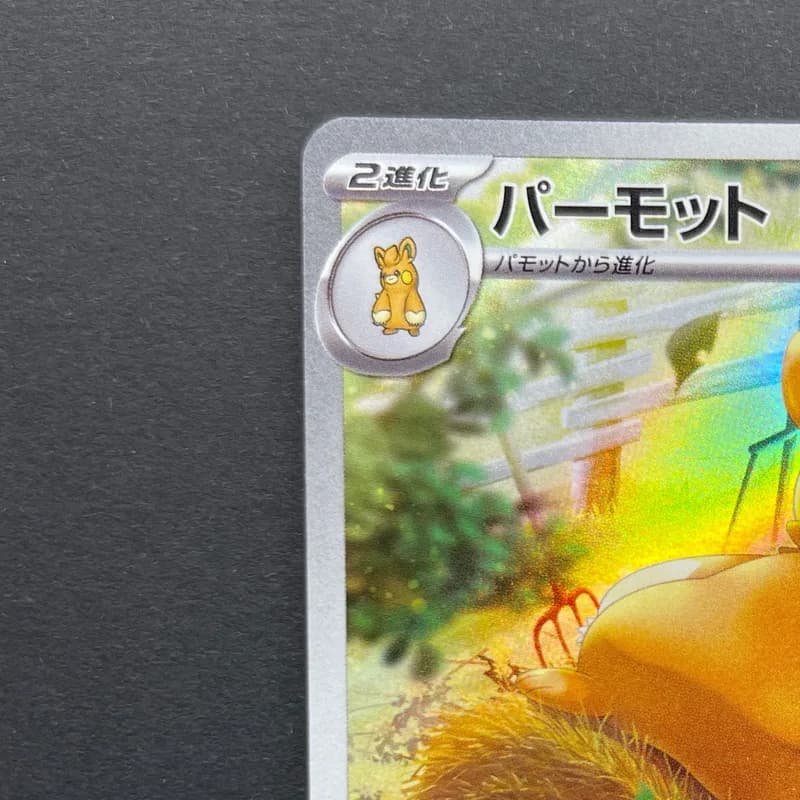 Pawmot AR 085/078 Pokemon card Violet ex sv1v (1.NM) thumbnail 4