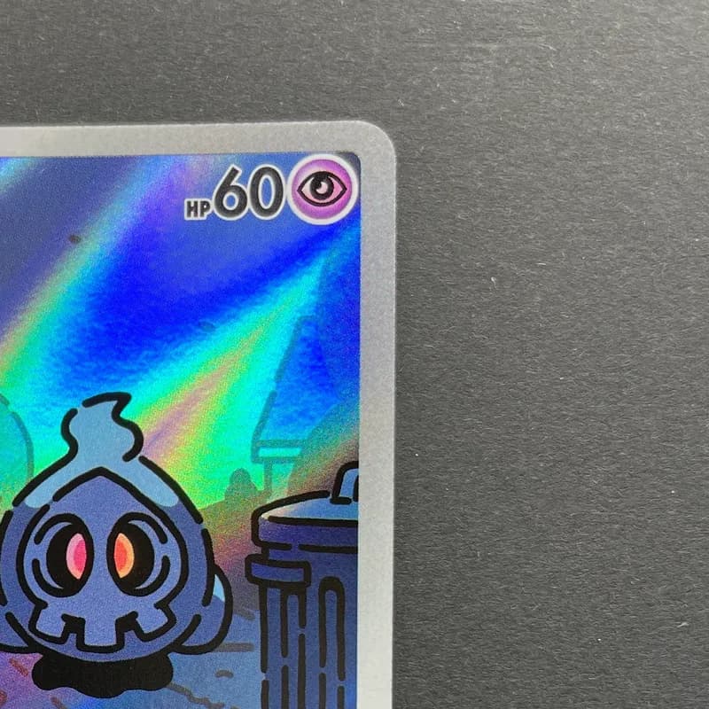 Duskull AR 068/064 Pokemon card Night Wanderer sv6a (1.NM) thumbnail 3