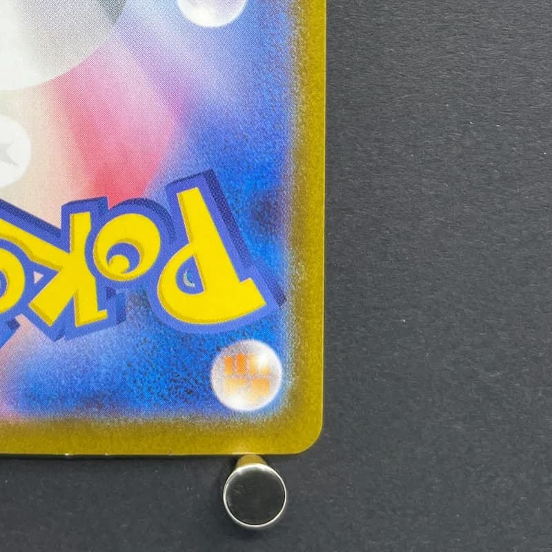 Ivysaur AR 065/063 Pokemon card Mega Brave M1L (1.NM) — image 5