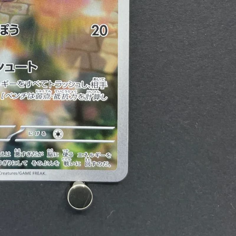 Cramorant AR 072/066 Pokemon card Crimson Haze sv5a (2.LP) thumbnail 5