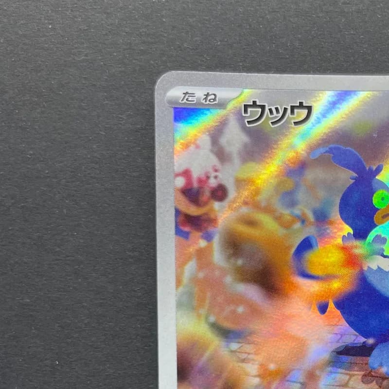Cramorant AR 072/066 Pokemon card Crimson Haze sv5a (2.LP) thumbnail 4