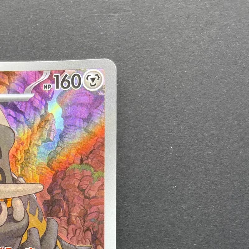 Bastiodon AR 091/081 Pokemon card Abyss Eye M5 (1.NM) thumbnail 3