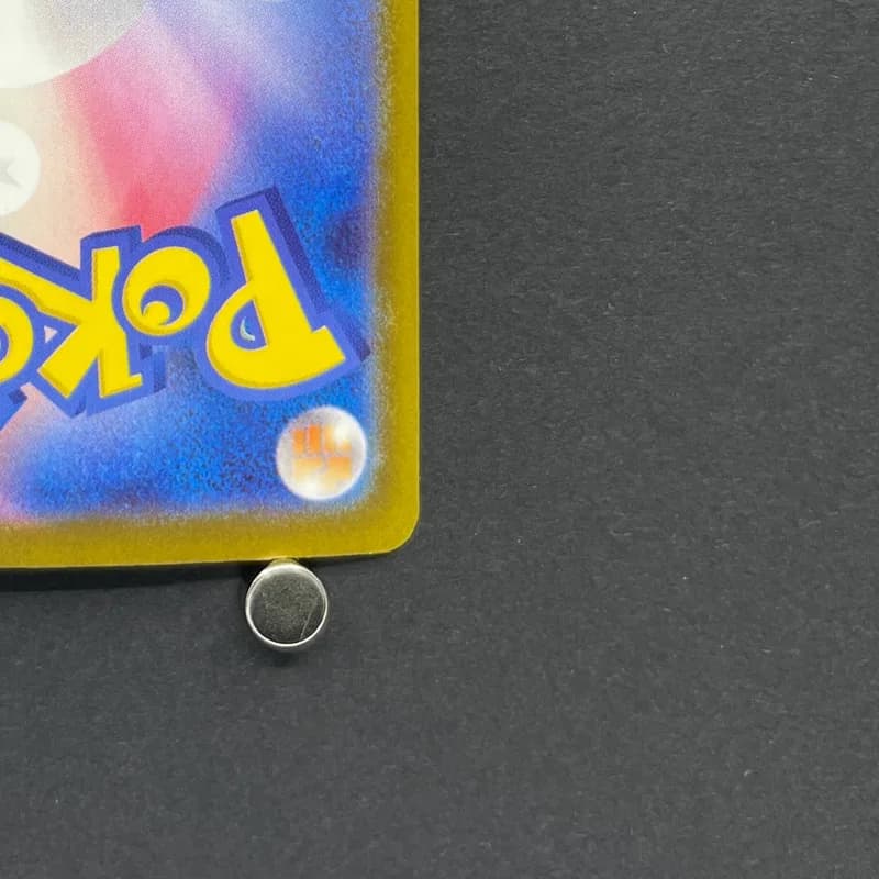 Bastiodon AR 091/081 Pokemon card Abyss Eye M5 (1.NM) thumbnail 9