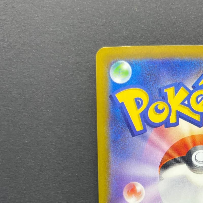 Bastiodon AR 091/081 Pokemon card Abyss Eye M5 (1.NM) thumbnail 8