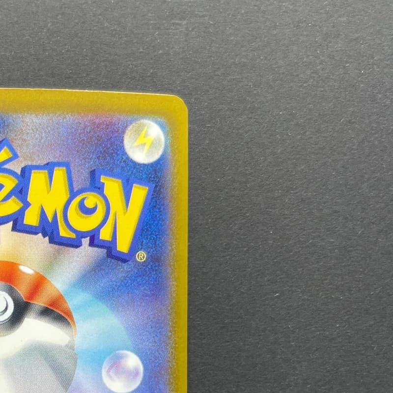 Bastiodon AR 091/081 Pokemon card Abyss Eye M5 (1.NM) thumbnail 7