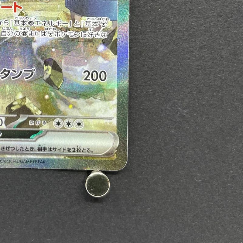 Steven's Metagross ex SAR 245/193 Pokemon card Mega Dream ex M2a (1.NM) thumbnail 5