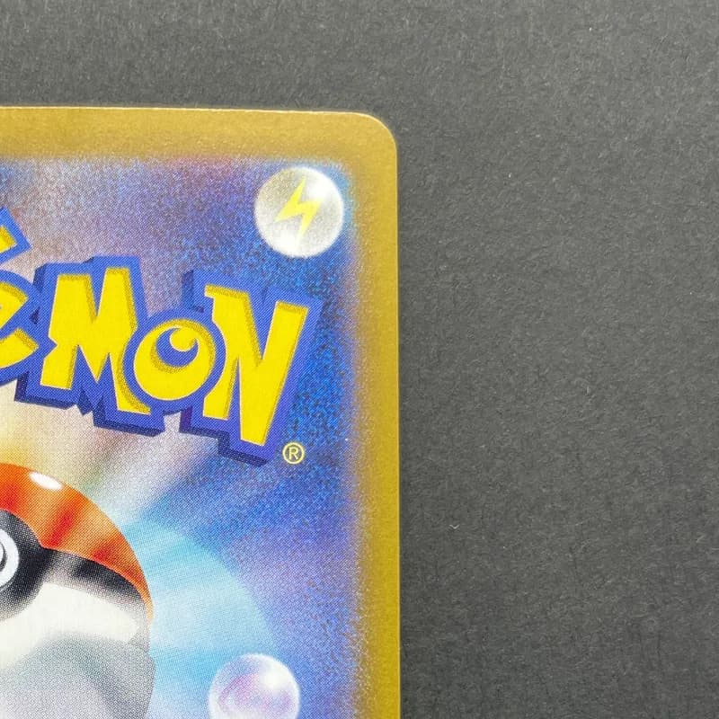 Magneton AR 112/106 Pokemon card Supercharged Breaker sv8 (2.LP) thumbnail 7