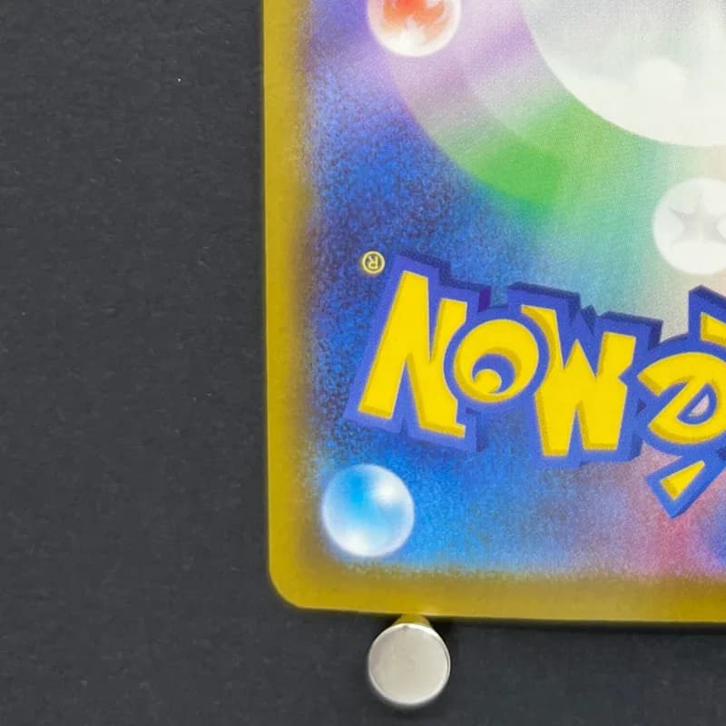 Misdreavus AR 202/193 Pokemon card Mega Dream ex M2a (1.NM) thumbnail 10