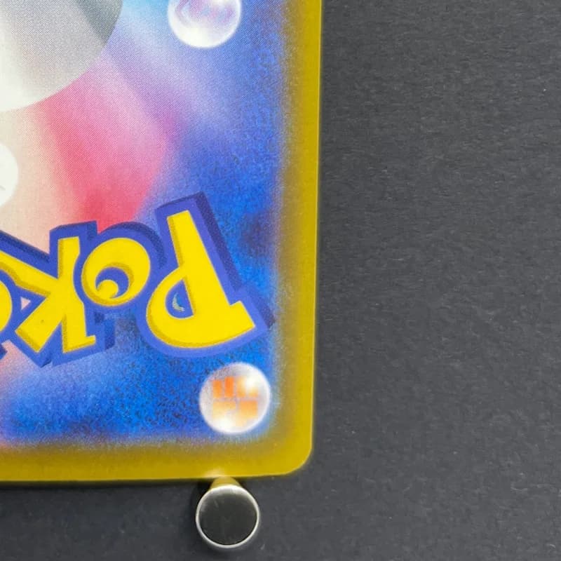 Misdreavus AR 202/193 Pokemon card Mega Dream ex M2a (1.NM) thumbnail 9